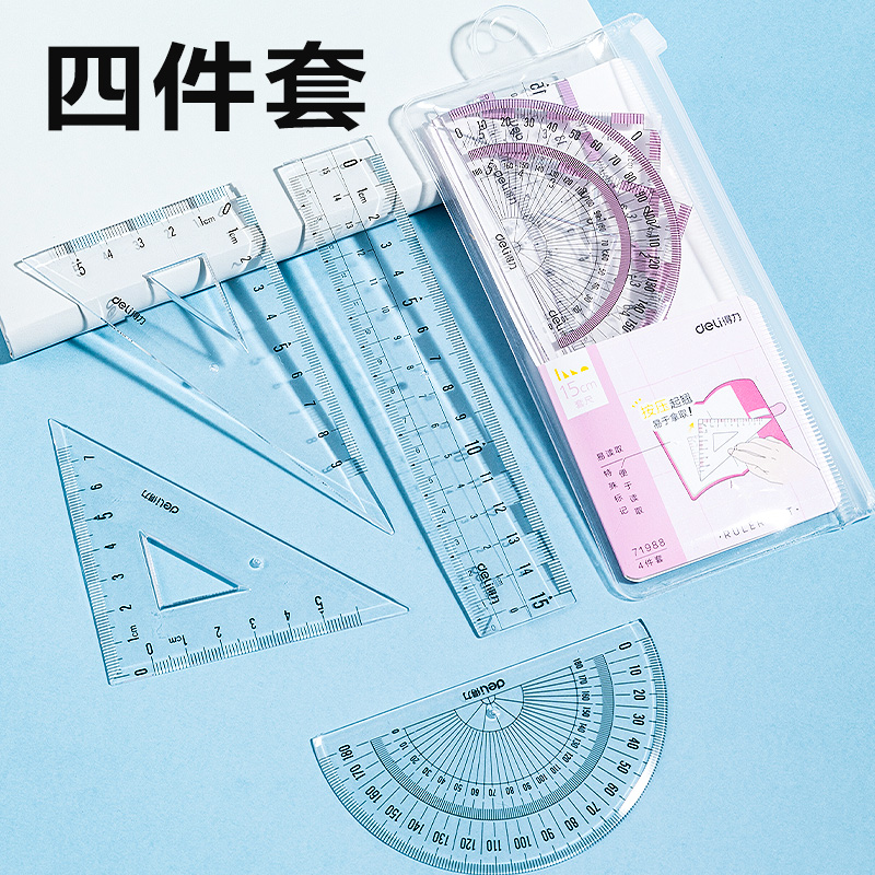 纵横71988易拾取套尺15cm(透明)(套)