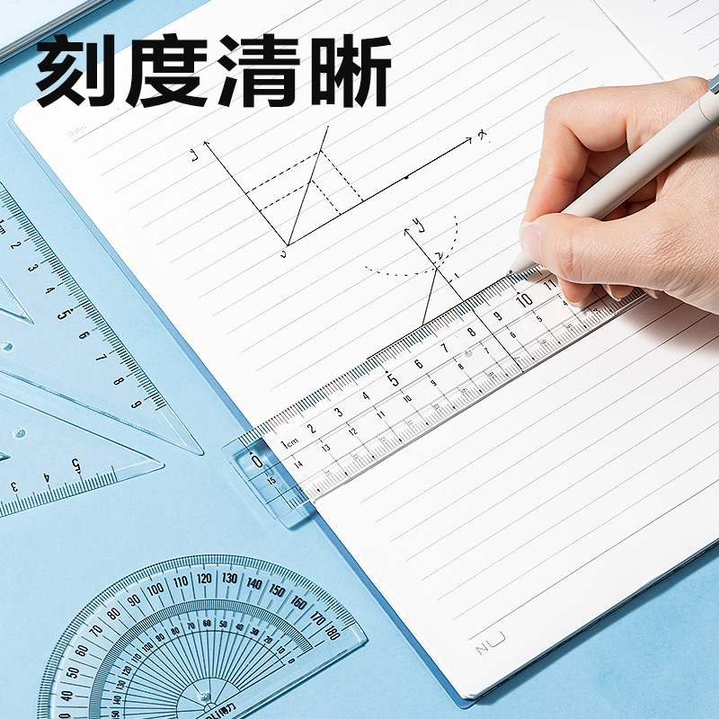 纵横71988易拾取套尺15cm(透明)(套)