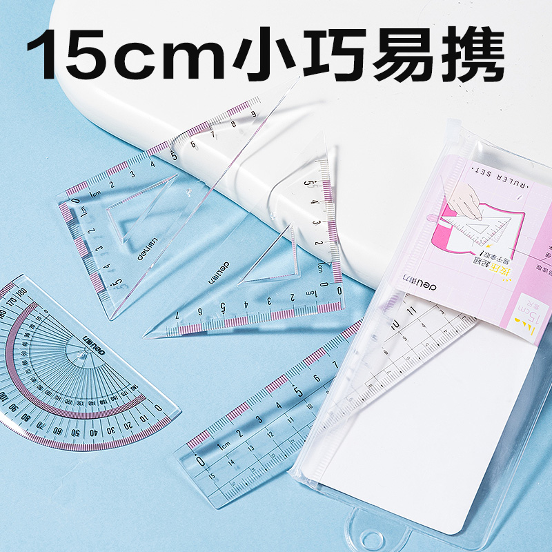 纵横71988易拾取套尺15cm(透明)(套)