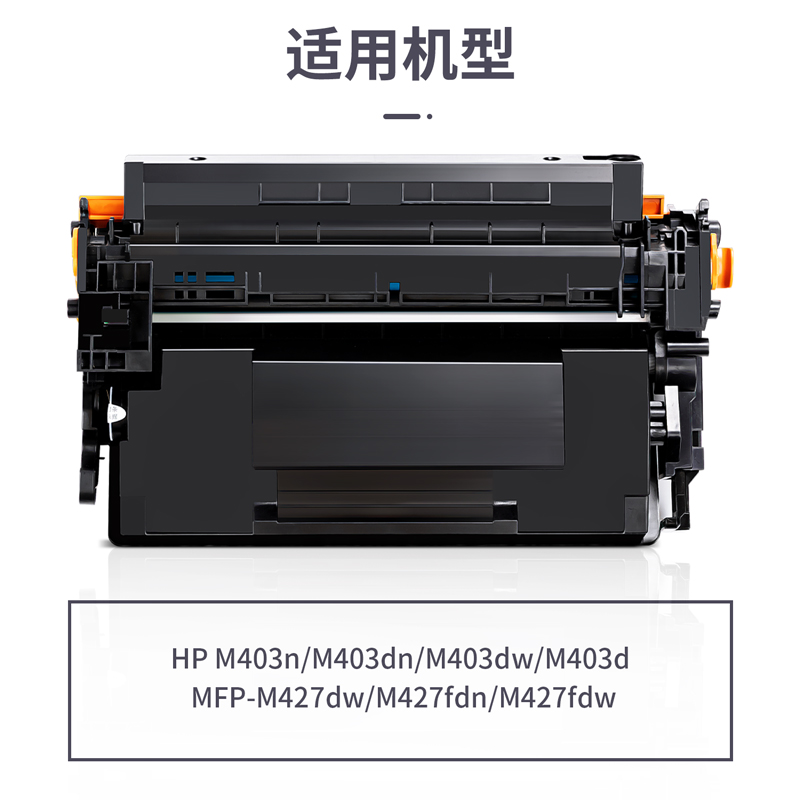 纵横DBH-228A激光碳粉盒(黑)