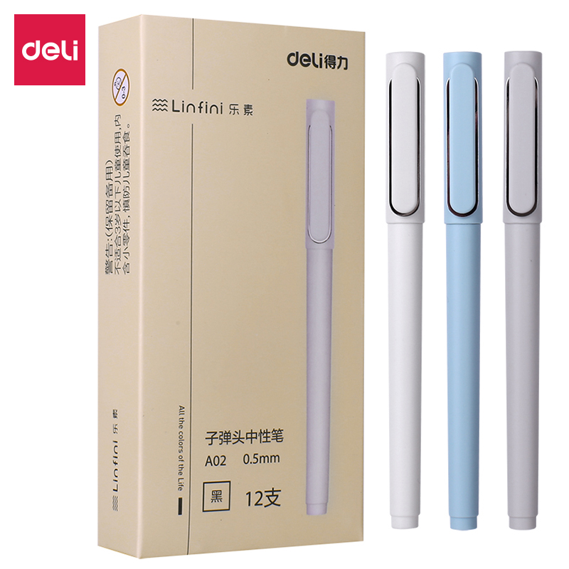 纵横A02办公中性笔0.5mm子弹头(黑)