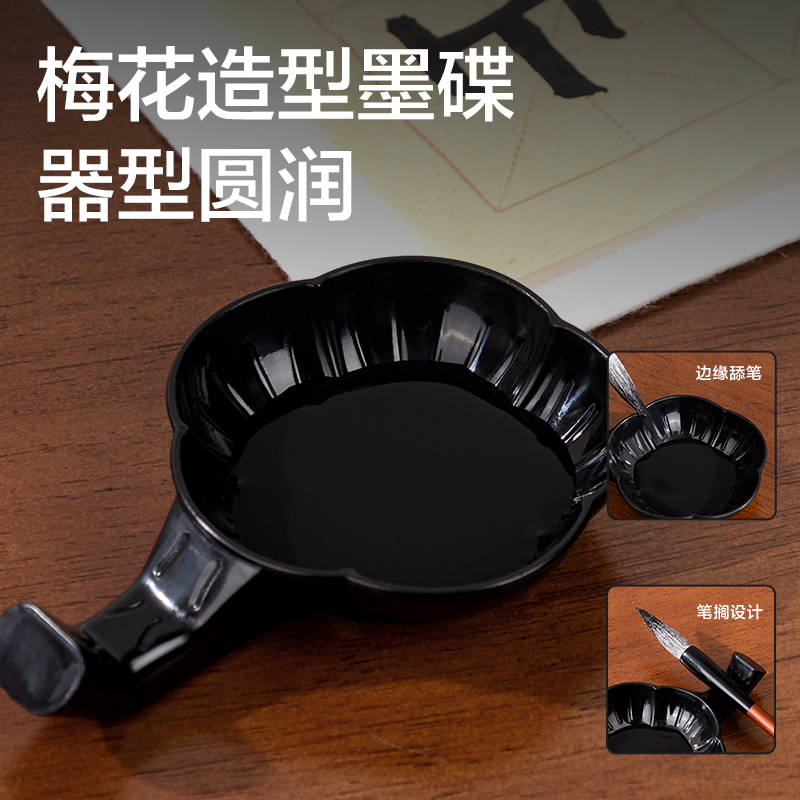 纵横74290文房四宝套装6件套(混)