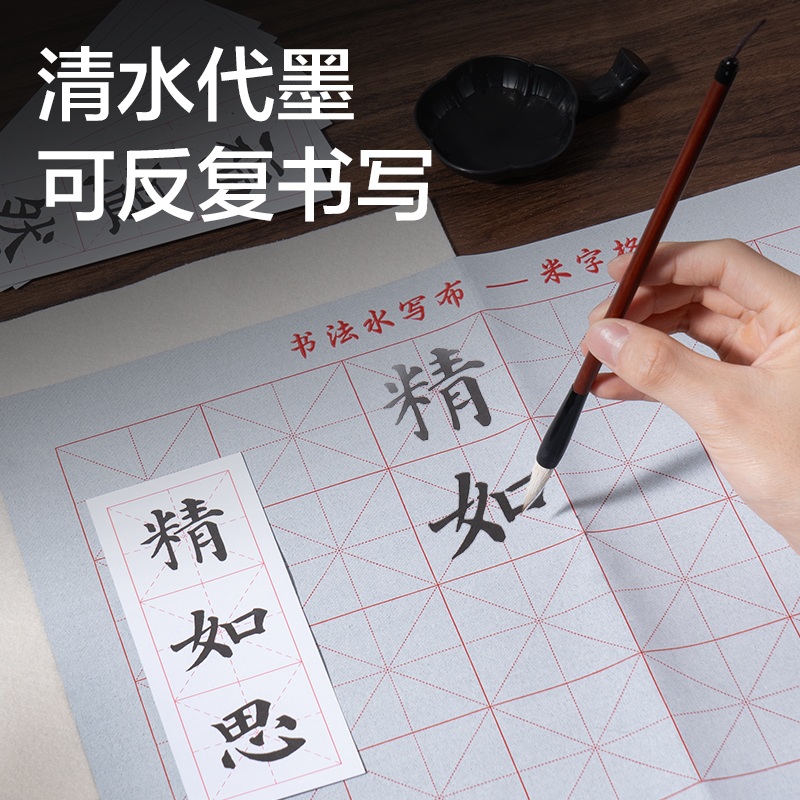 纵横74290文房四宝套装6件套(混)