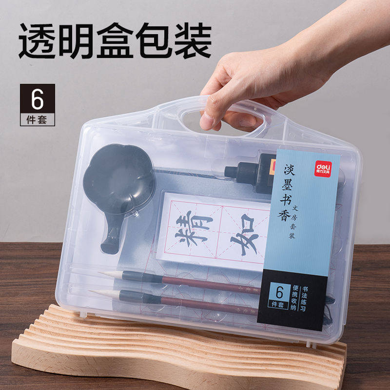 纵横74290文房四宝套装6件套(混)