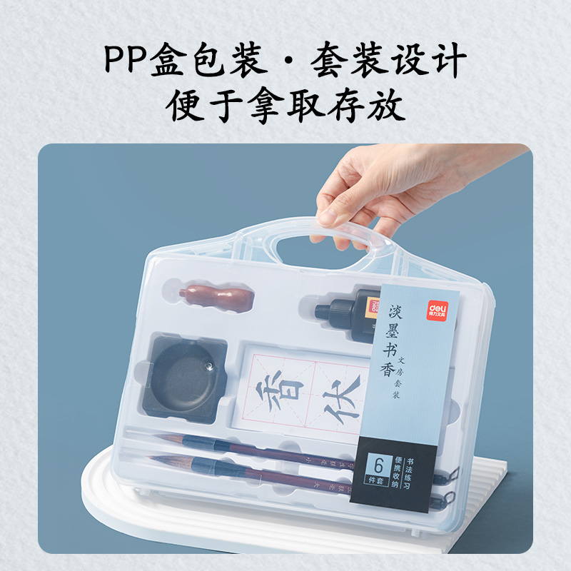 纵横74290文房四宝套装6件套(混)