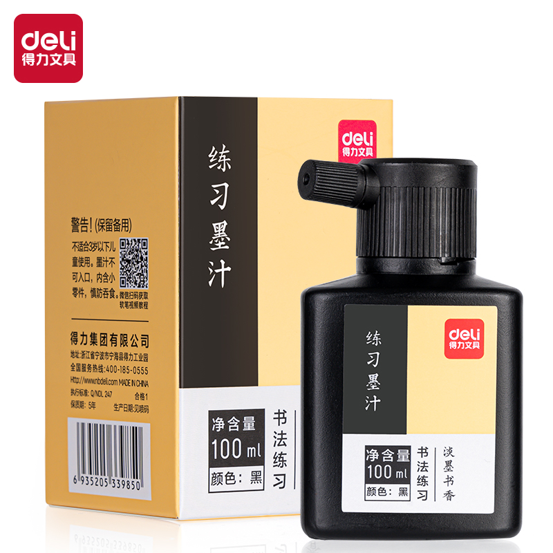 纵横74291练习墨汁(黑色)(100ml/瓶)