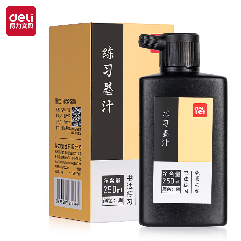 纵横74292练习墨汁(黑色)(250ml/瓶)