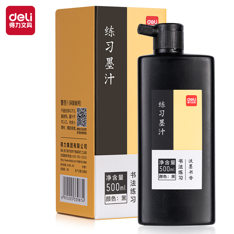 纵横74293练习墨汁(黑色)(500ml/瓶)