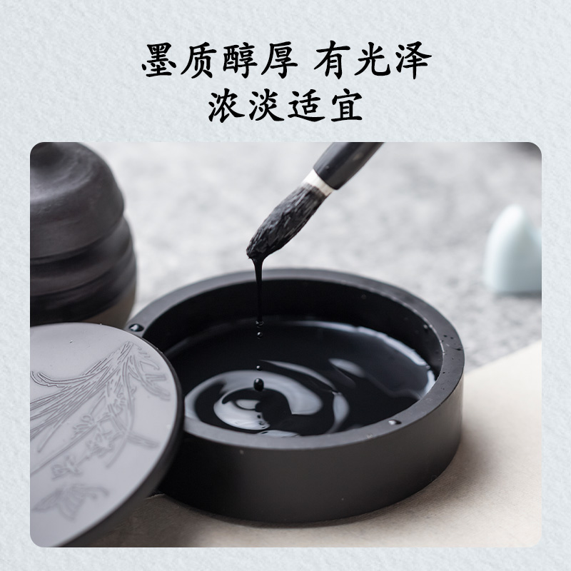 纵横74293练习墨汁(黑色)(500ml/瓶)