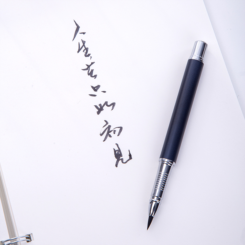 纵横74294钢笔式毛笔(深蓝色)