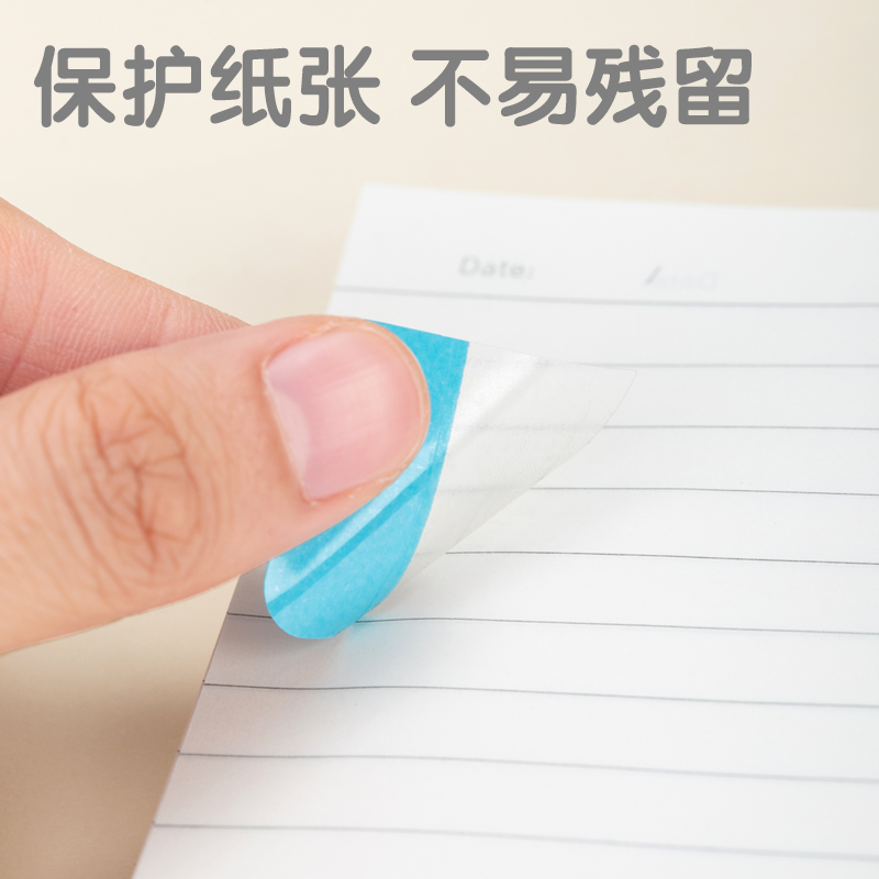 纵横25903索引标签(混)