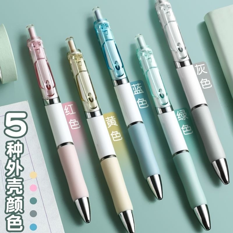 纵横S11中性笔0.5mm子弹头(黑)
