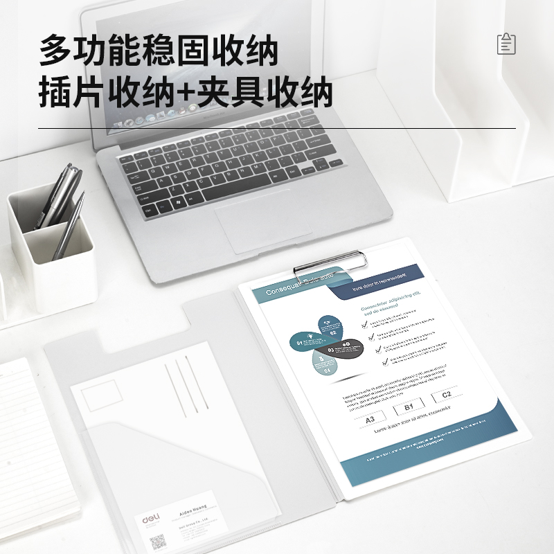 纵横72500折页夹(白)