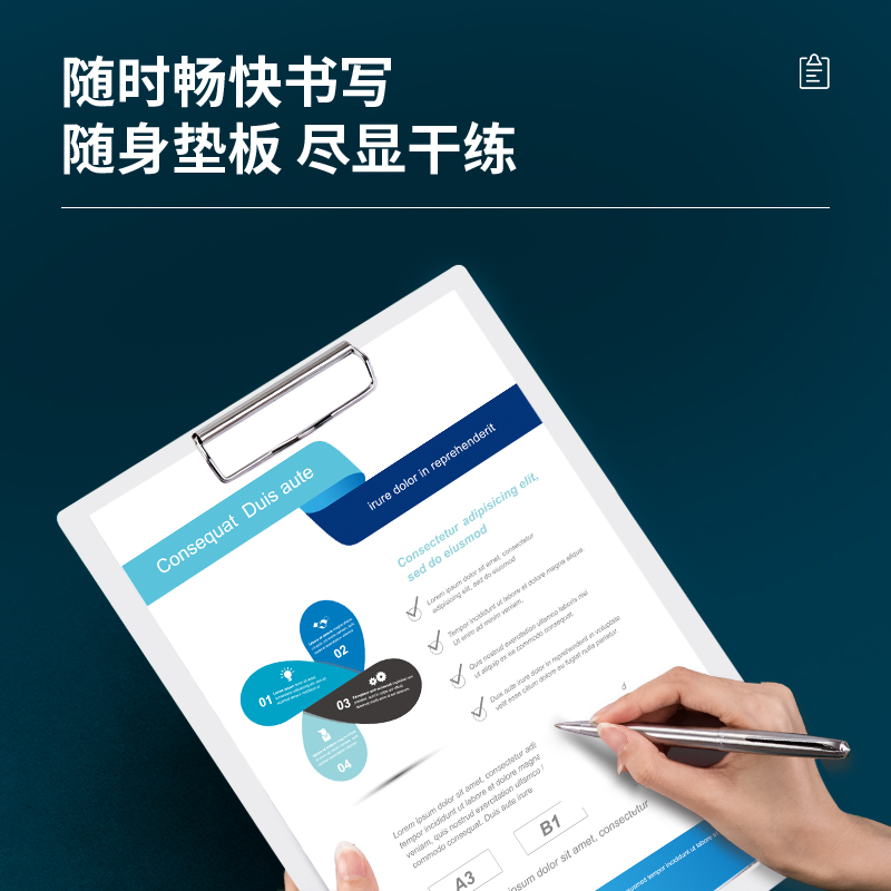 纵横72500折页夹(白)