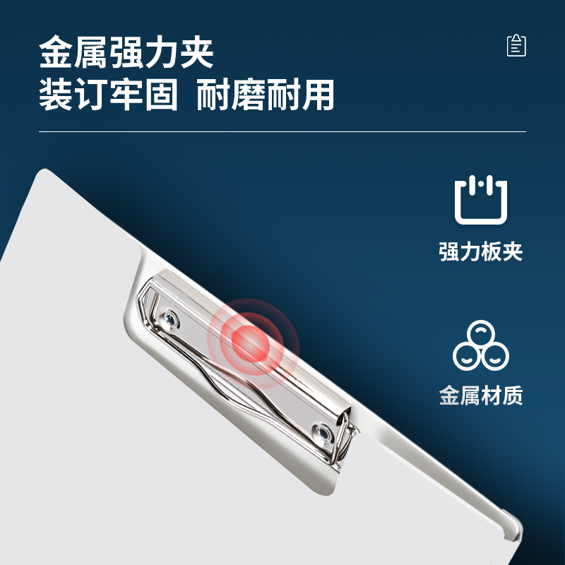 纵横72500折页夹(白)