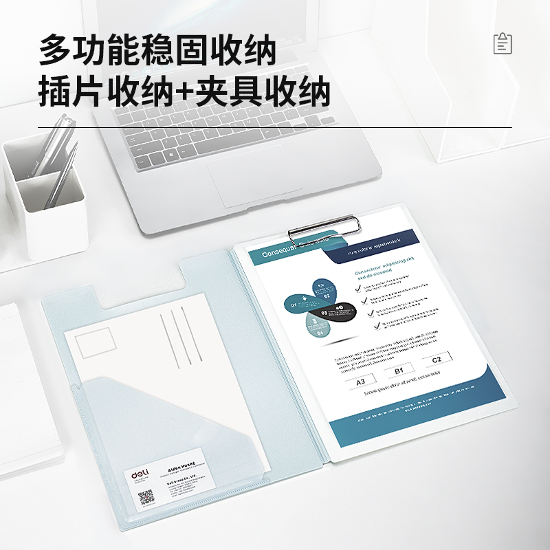 纵横72500折页夹(浅蓝)