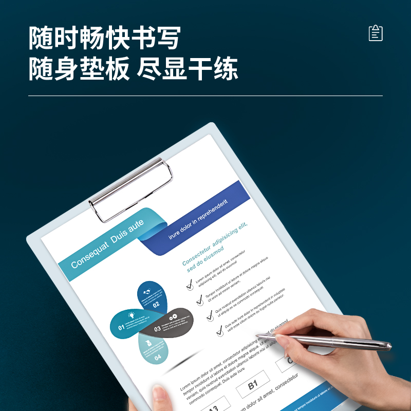 纵横72500折页夹(浅蓝)