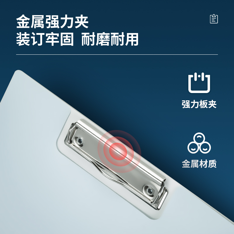 纵横72500折页夹(浅蓝)