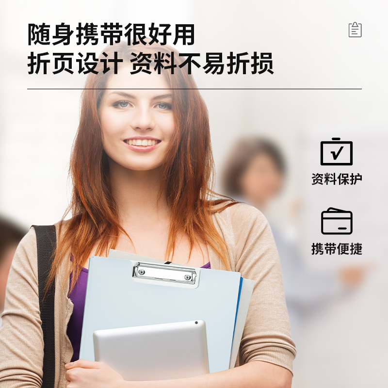 纵横72500折页夹(浅蓝)