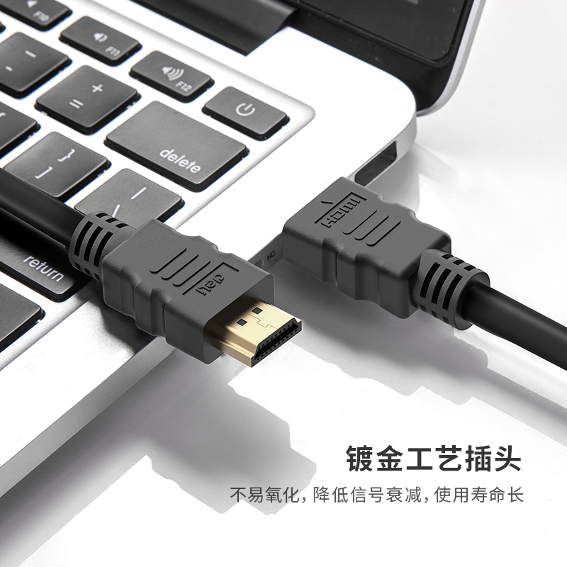 纵横83302_HDMI高清数字线(黑色)