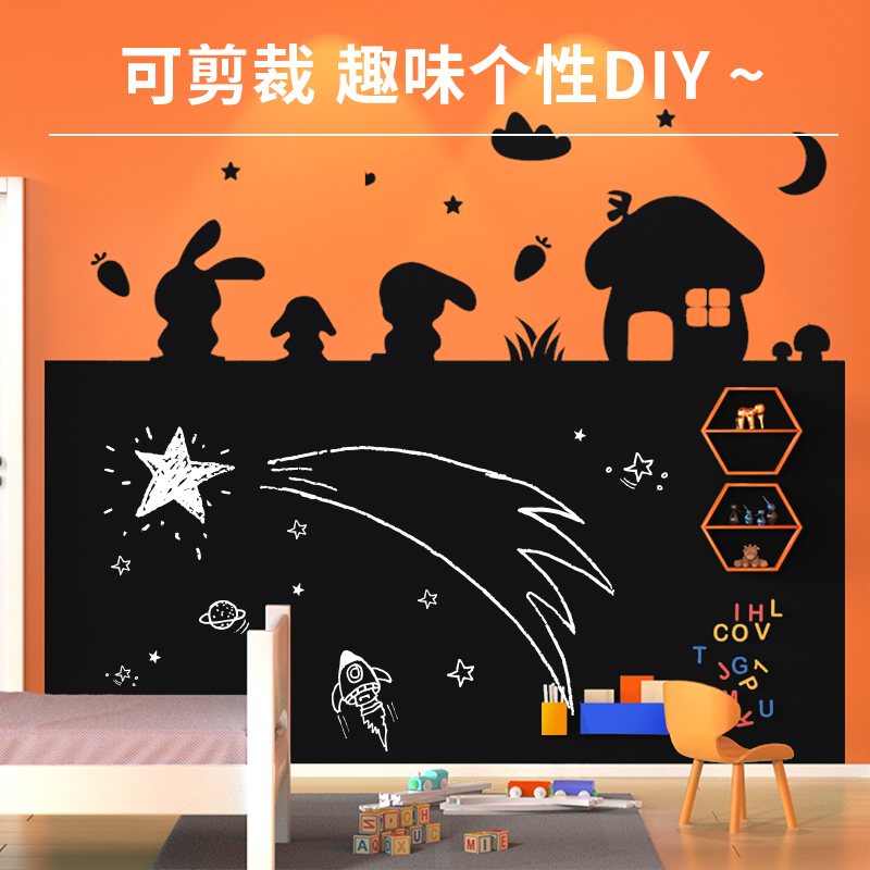 纵横50001软铁黑板0.5*600*900mm(带胶)(黑)