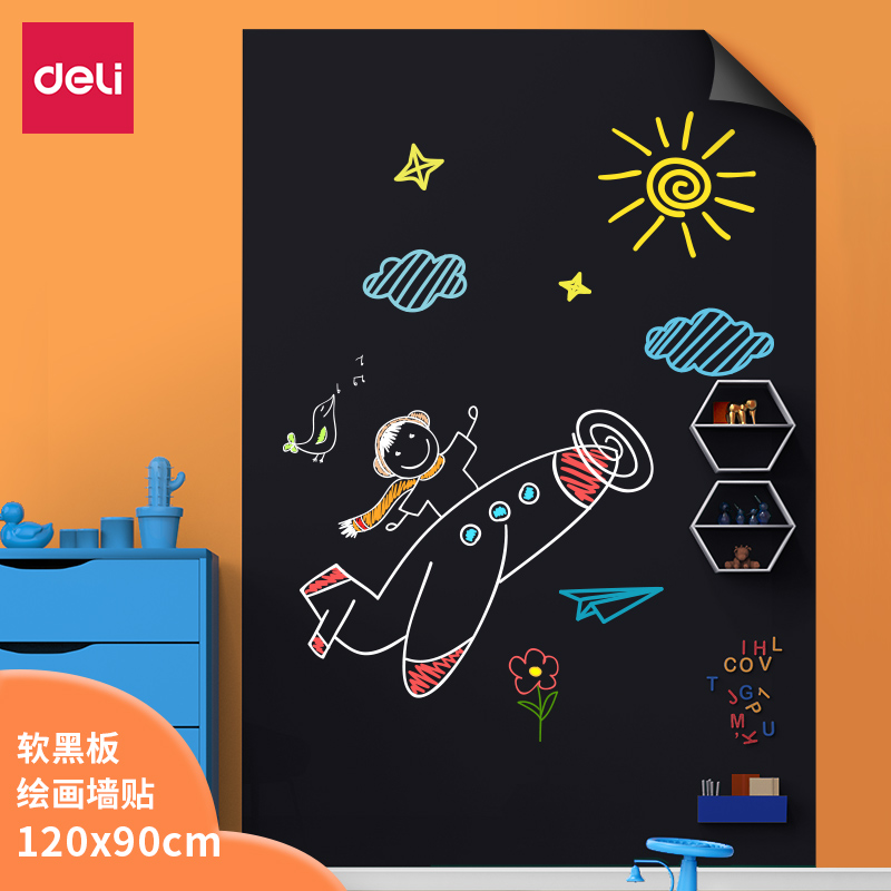 纵横50002软铁黑板0.5*900*1200mm(带胶)(黑)