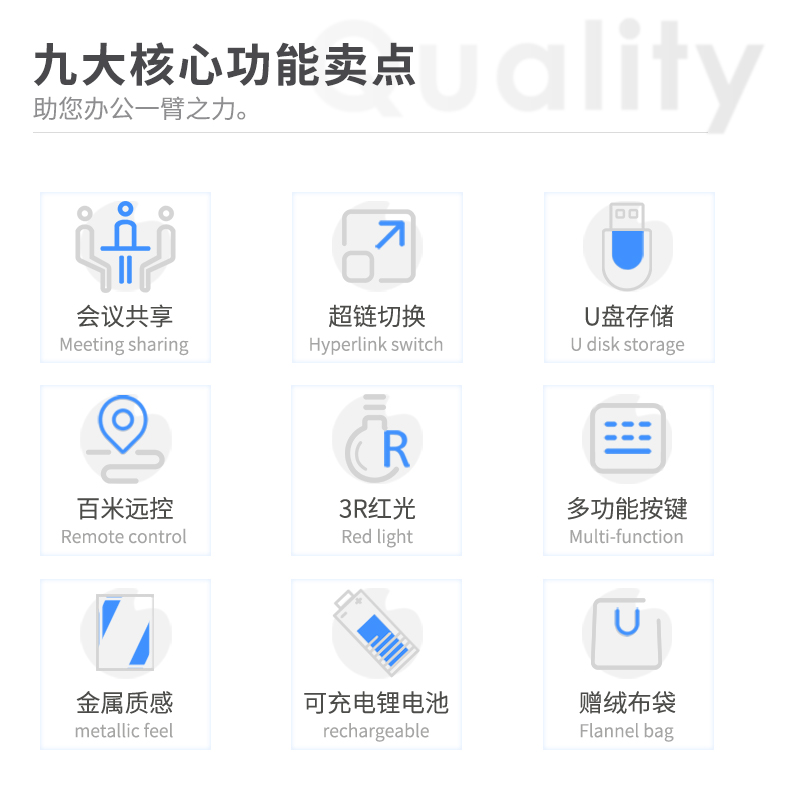 纵横50600共享翻页笔(黑)
