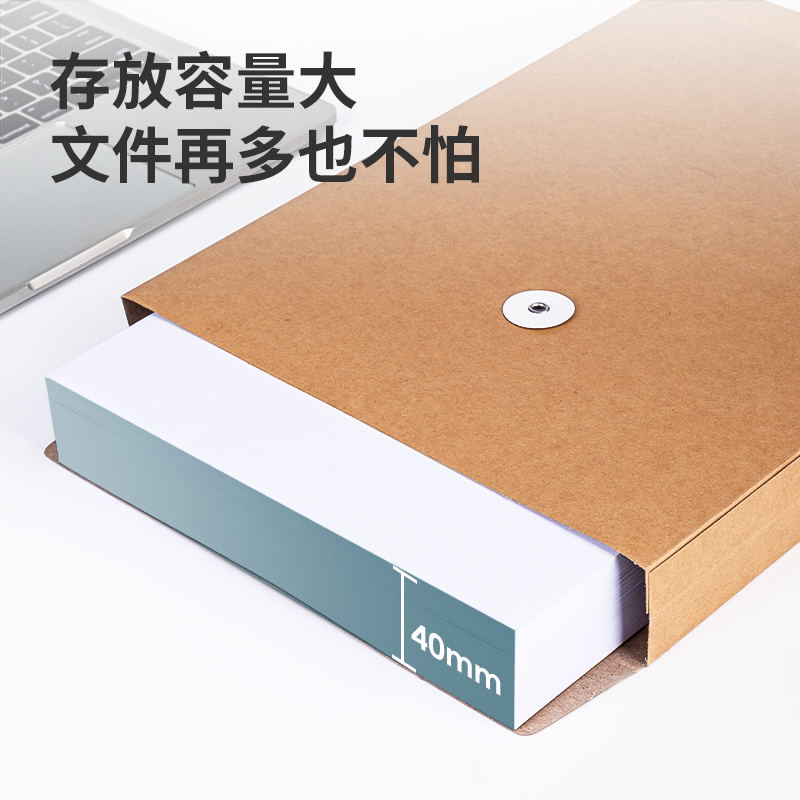 纵横8384_250g混浆牛皮纸40mm档案袋(黄)(10个/包)