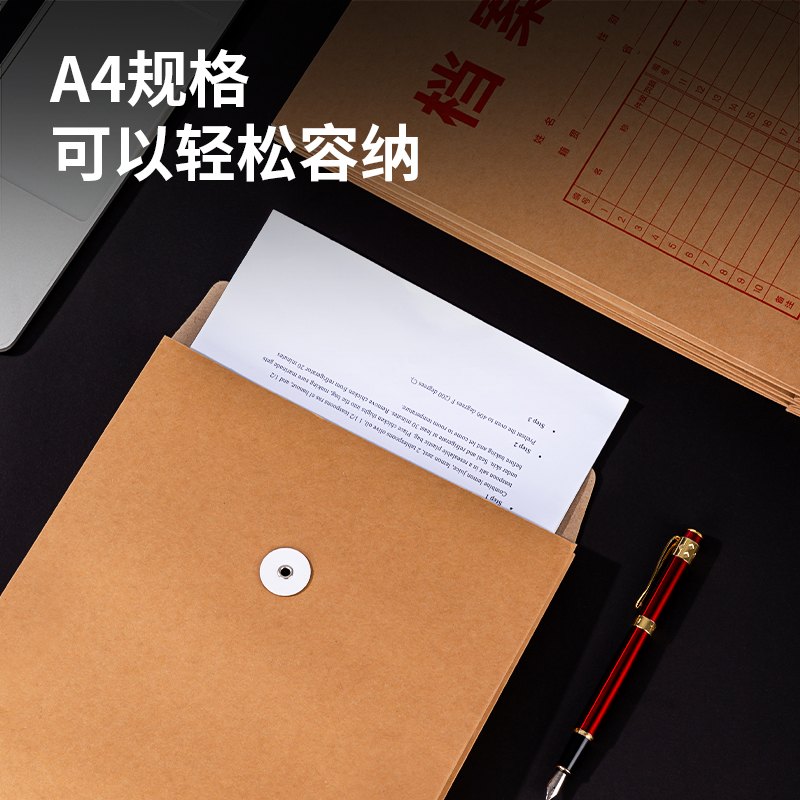 纵横8384_250g混浆牛皮纸40mm档案袋(黄)(10个/包)