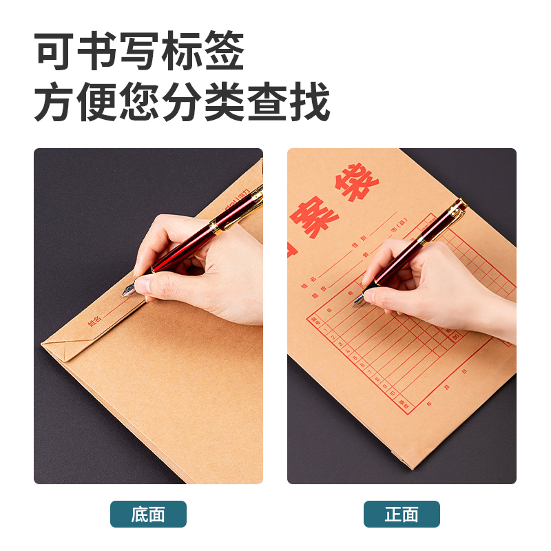 纵横8383_250g混浆牛皮纸30mm档案袋(黄)(10个/包)