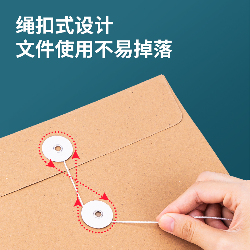 纵横8383_250g混浆牛皮纸30mm档案袋(黄)(10个/包)