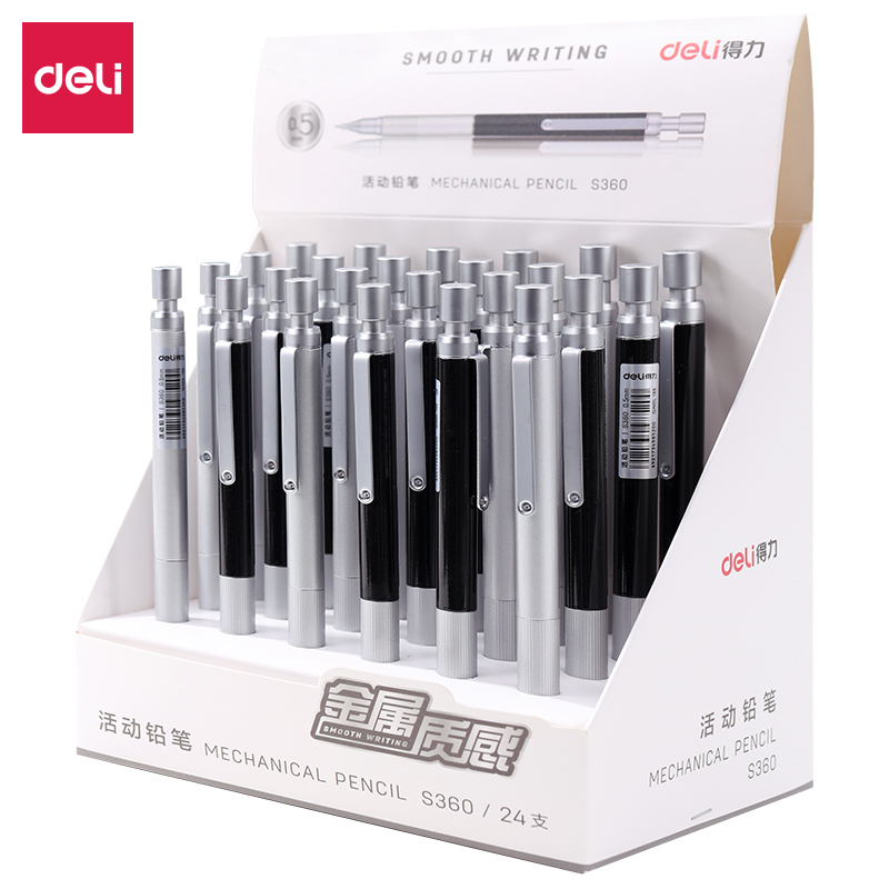 纵横S360金属活动铅笔0.5MM(混)(支)