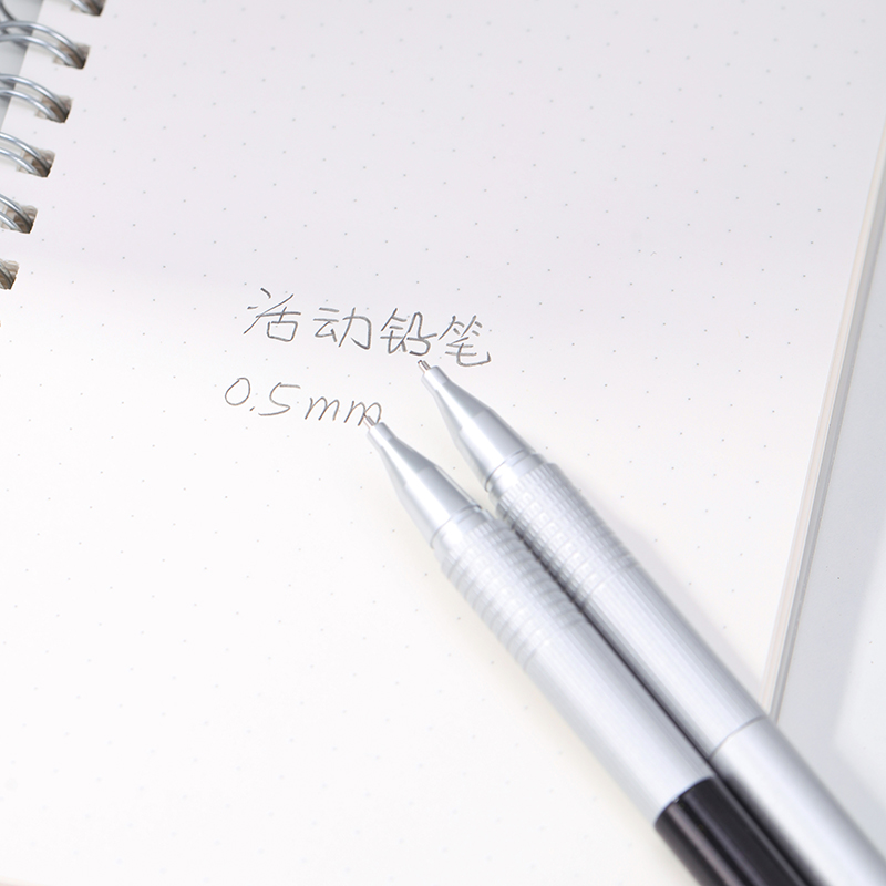 纵横S360金属活动铅笔0.5MM(混)(支)