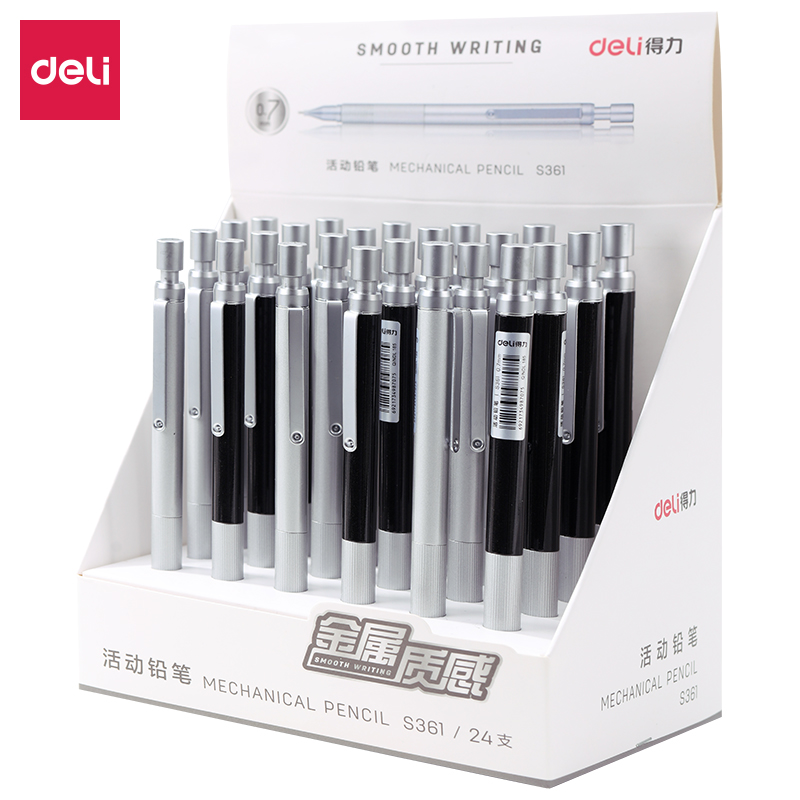 纵横S361金属活动铅笔0.7MM(混)(支)