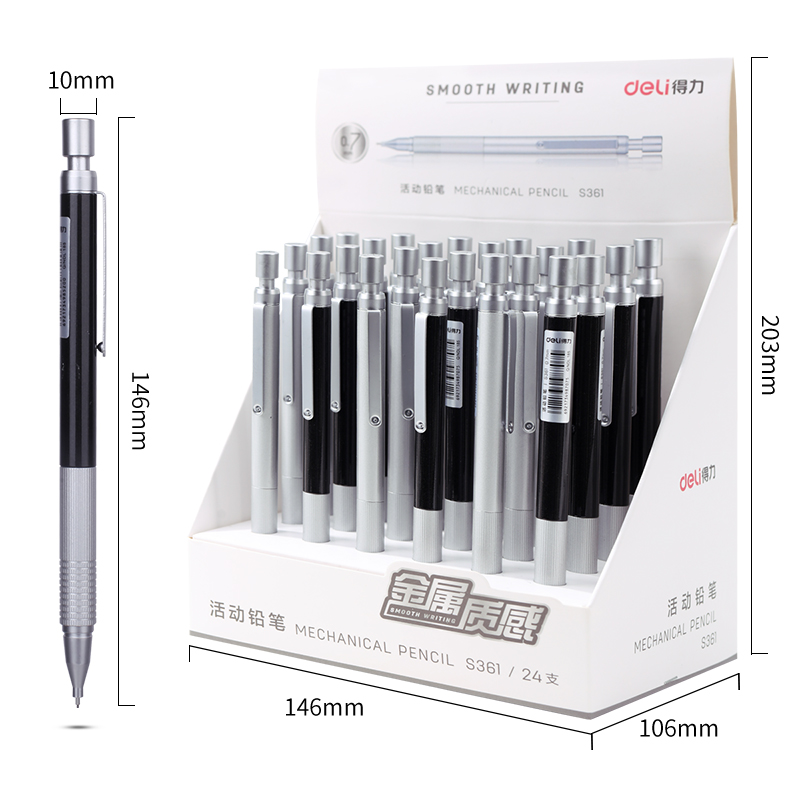纵横S361金属活动铅笔0.7MM(混)(支)