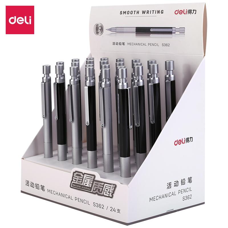 纵横S362金属活动铅笔0.9MM(混)(支)