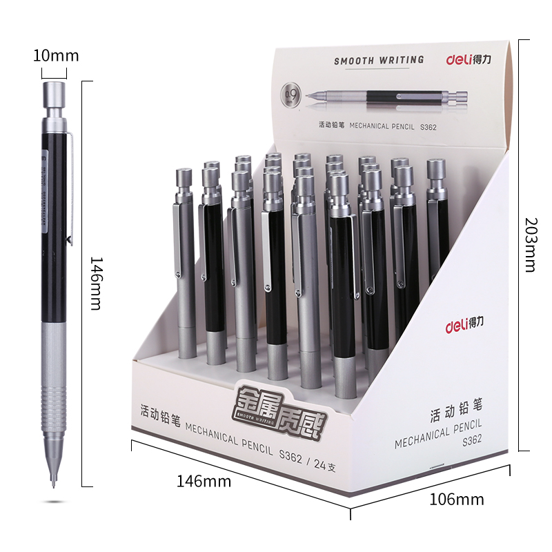 纵横S362金属活动铅笔0.9MM(混)(支)