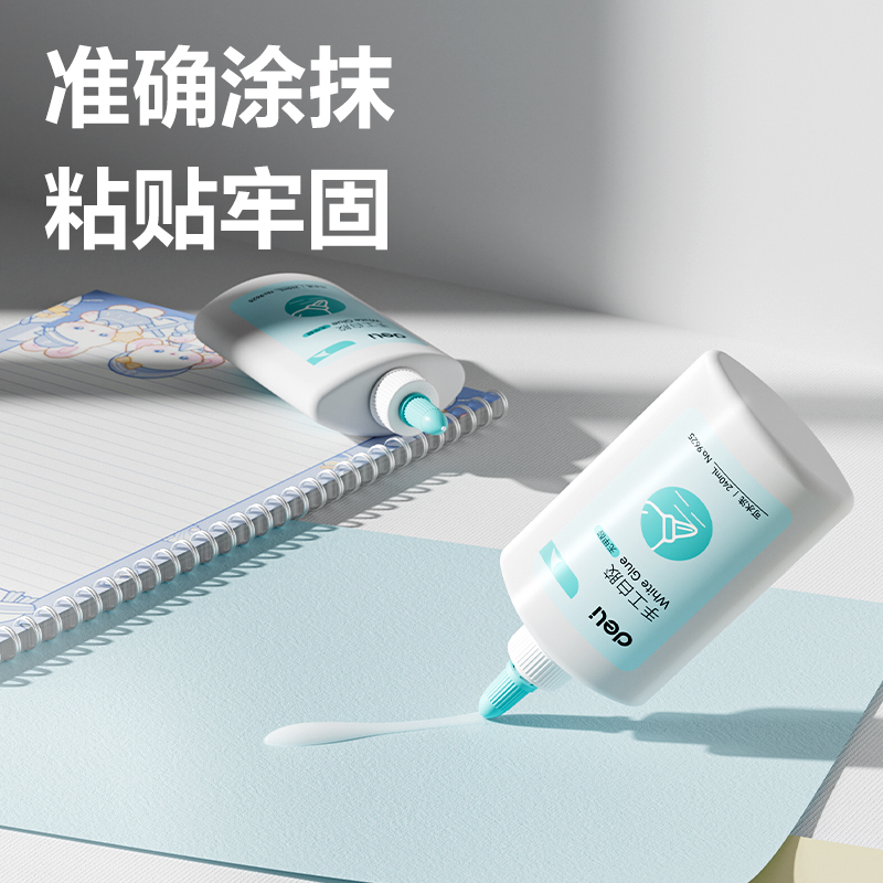 纵横9625白胶(白色)(240ml/瓶)