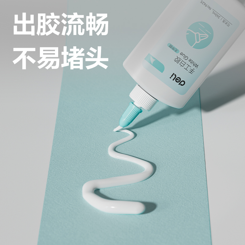 纵横9625白胶(白色)(240ml/瓶)