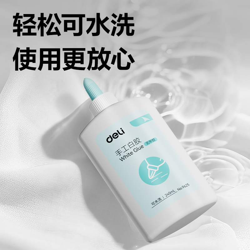 纵横9625白胶(白色)(240ml/瓶)