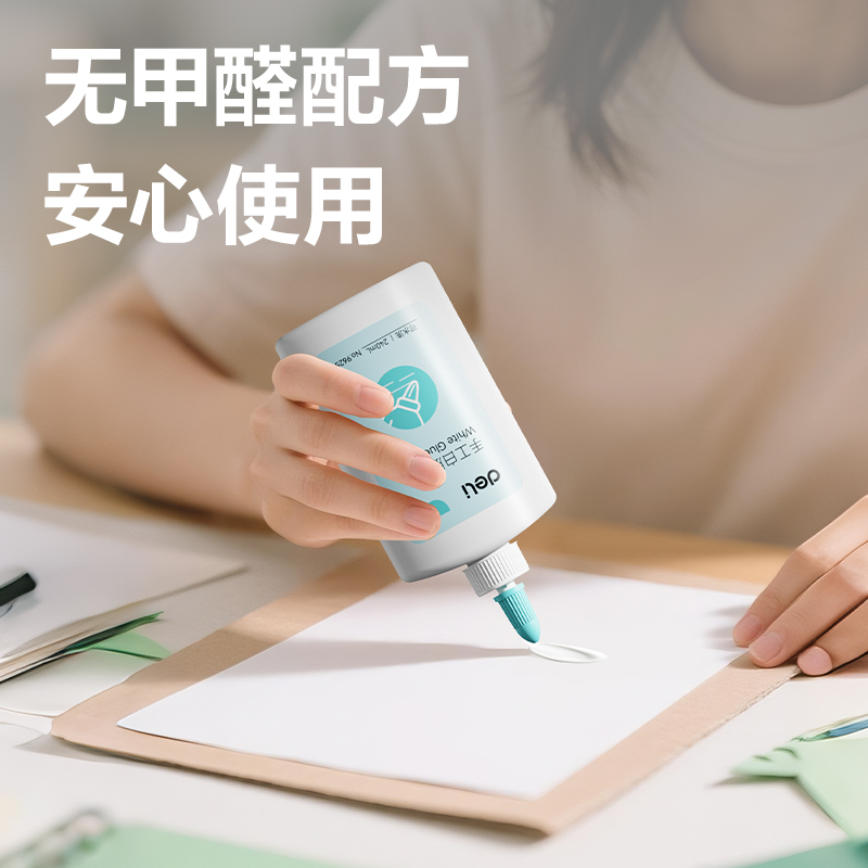 纵横9625白胶(白色)(240ml/瓶)