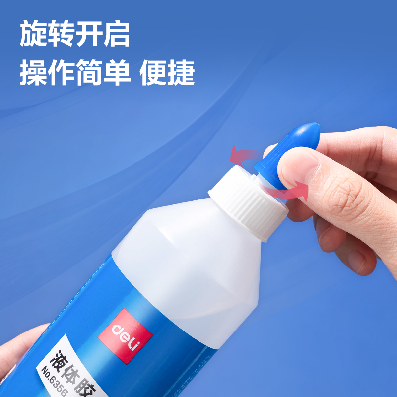 纵横6356液体胶(透明)(250ml/瓶)