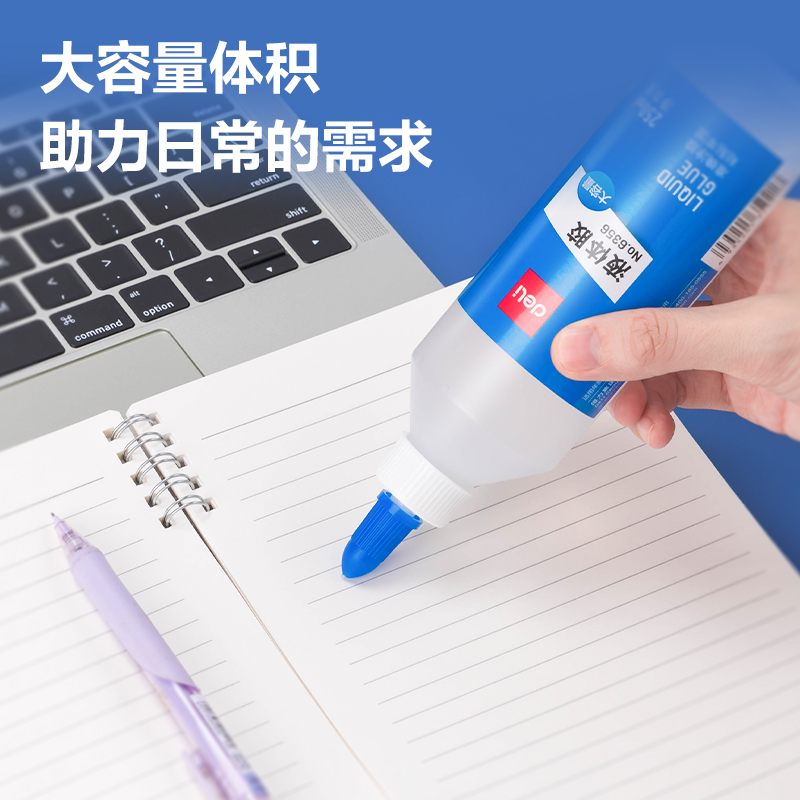 纵横6357液体胶(透明)(500ml/瓶)
