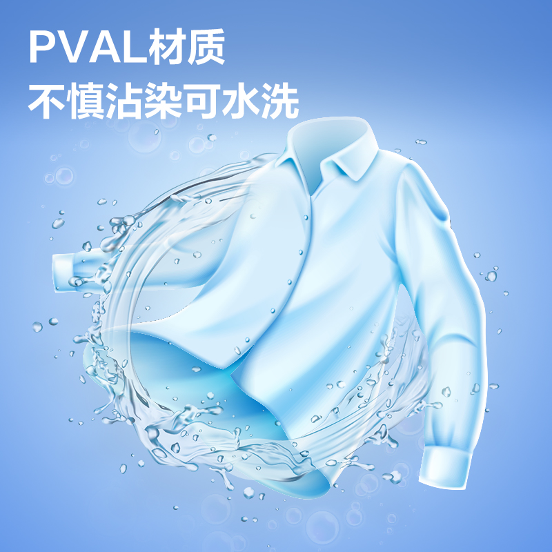 纵横6357液体胶(透明)(500ml/瓶)