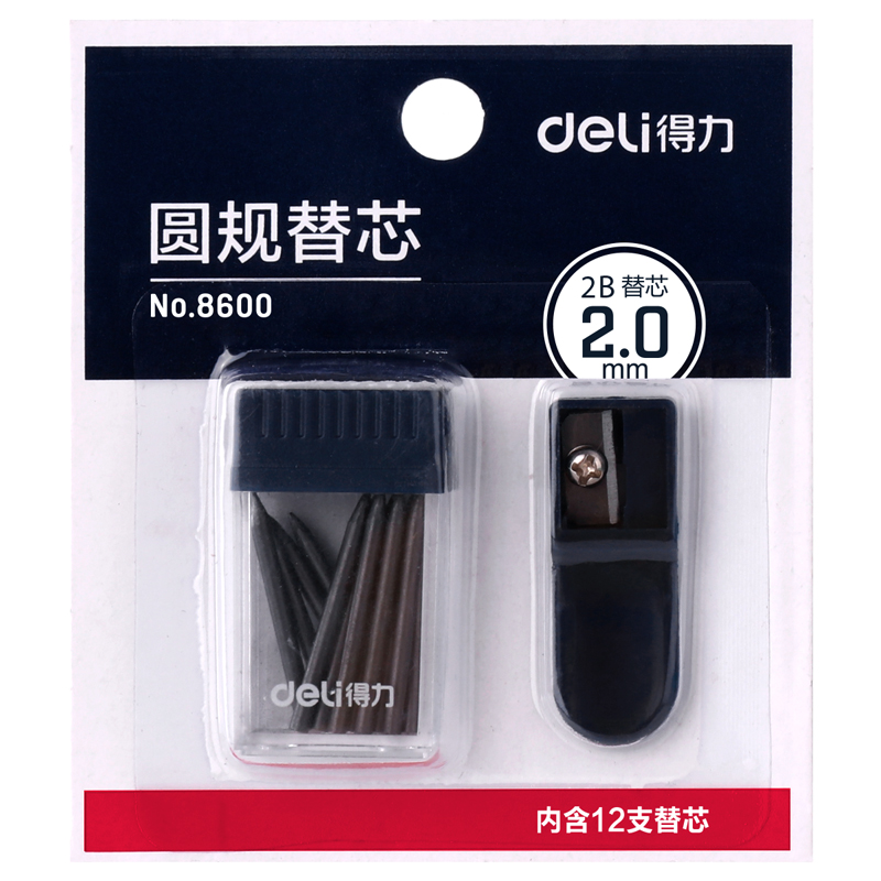 纵横8600圆规替芯(深蓝)