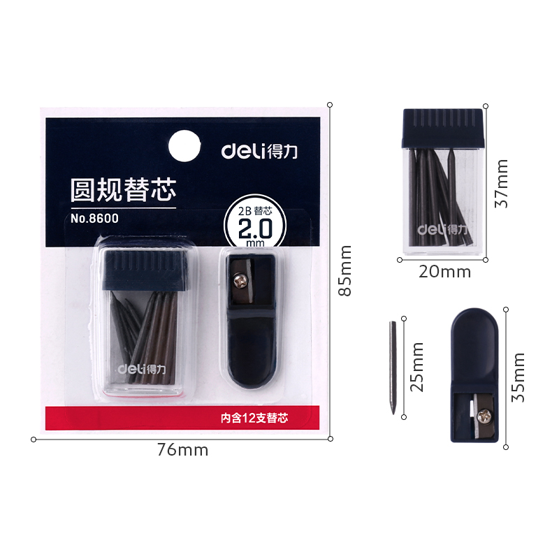 纵横8600圆规替芯(深蓝)