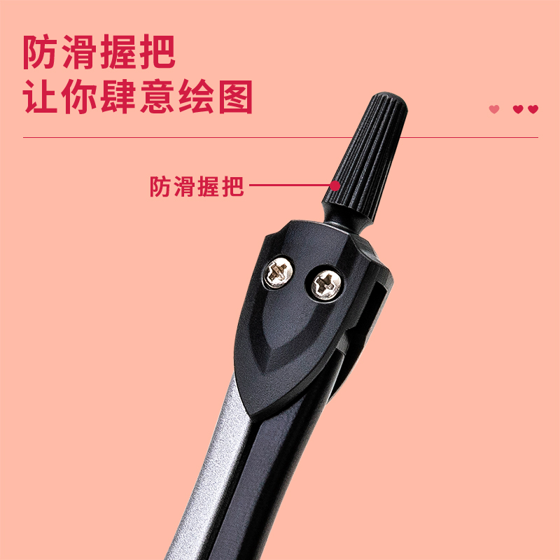 纵横8646小规格圆规(混)