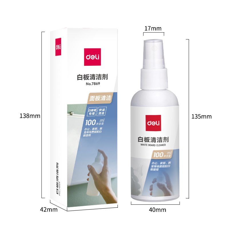 纵横7869白板清洁剂100ML(透明)(盒)