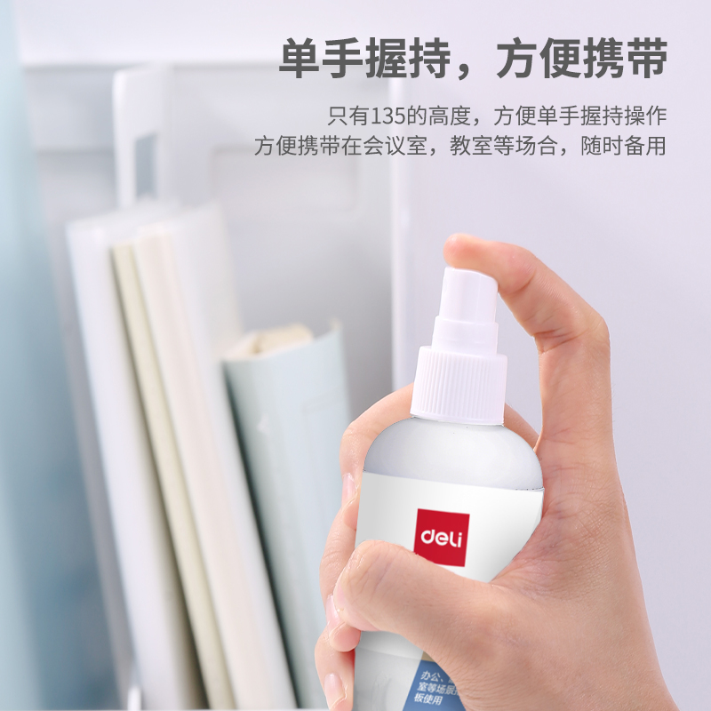 纵横7869白板清洁剂100ML(透明)(盒)