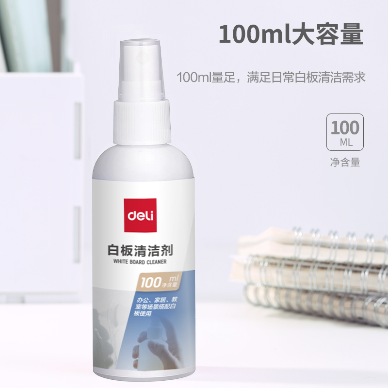 纵横7869白板清洁剂100ML(透明)(盒)